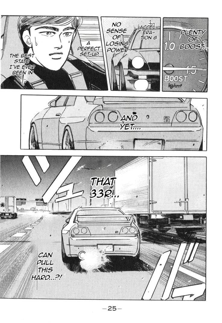 Wangan Midnight Chapter 175 page 8 - 