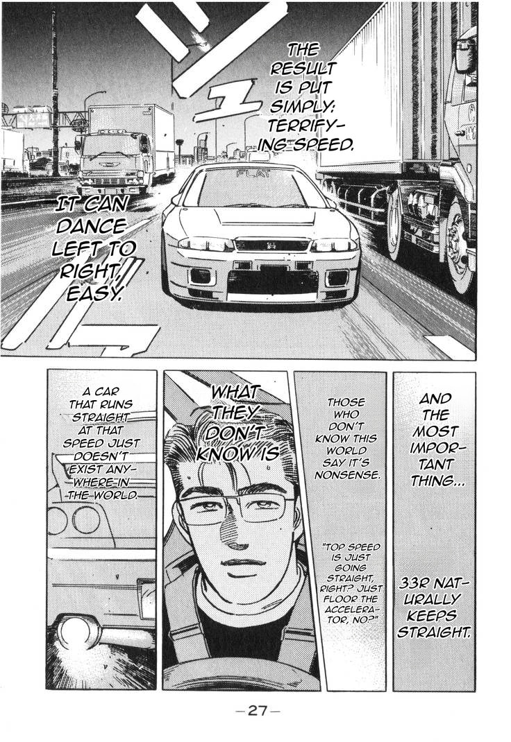 Wangan Midnight Chapter 175 page 10 - 