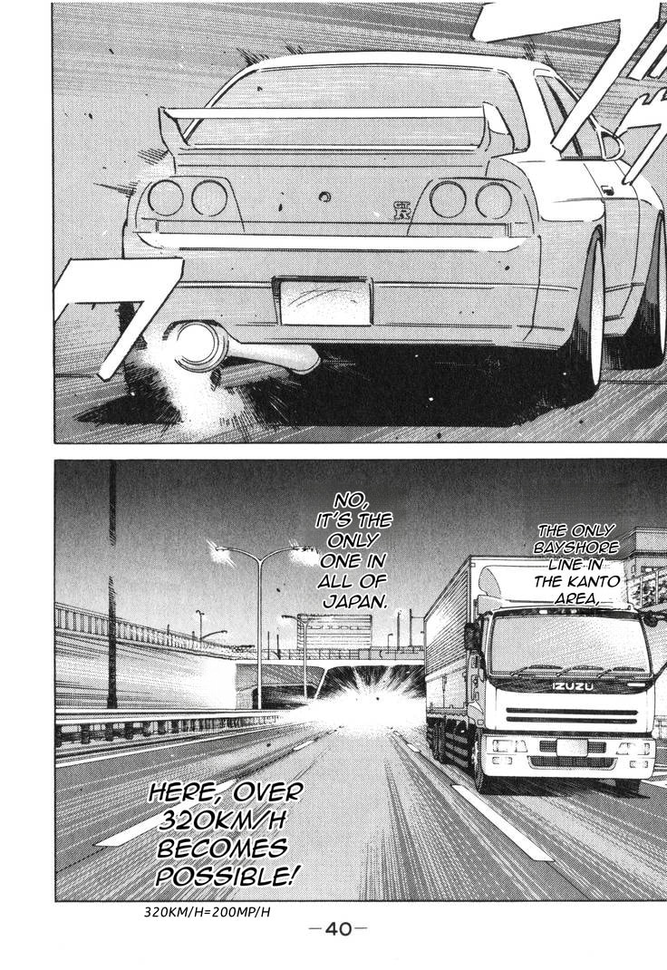 Wangan Midnight Chapter 176 page 5 - 