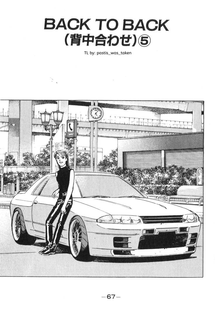 Wangan Midnight Chapter 178 page 2 - 