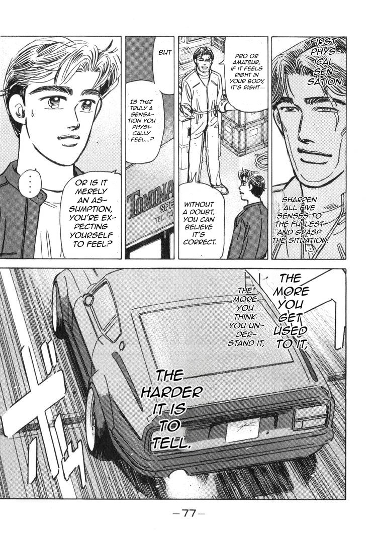 Wangan Midnight Chapter 178 page 12 - 