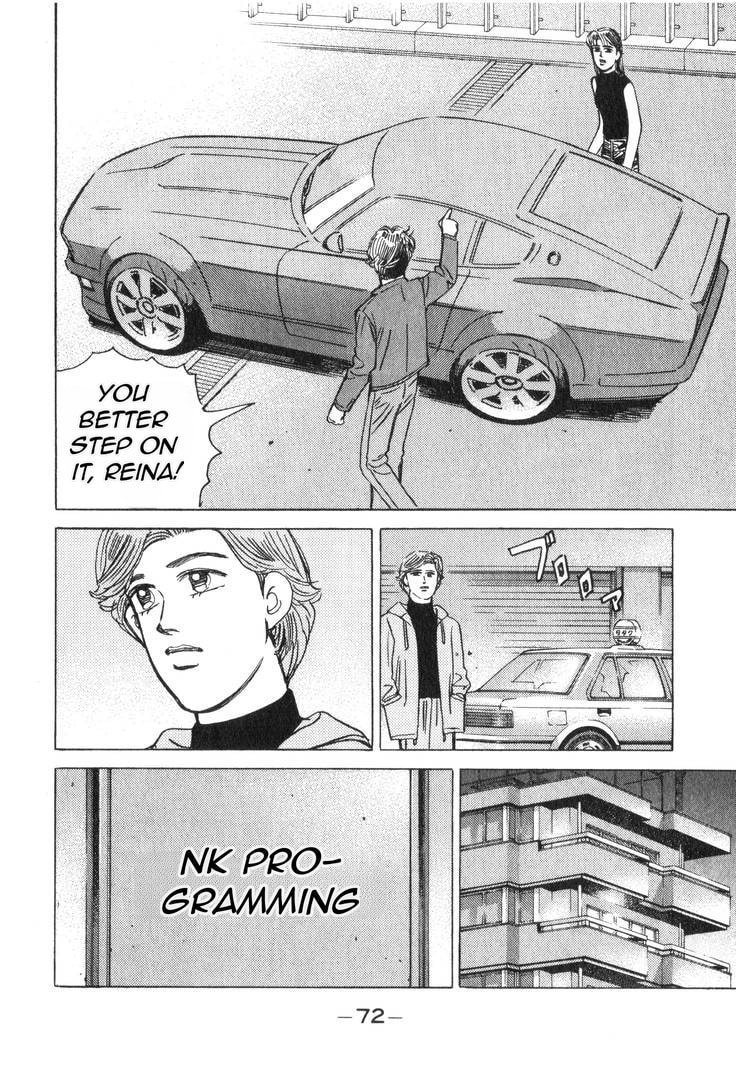 Wangan Midnight Chapter 178 page 7 - 