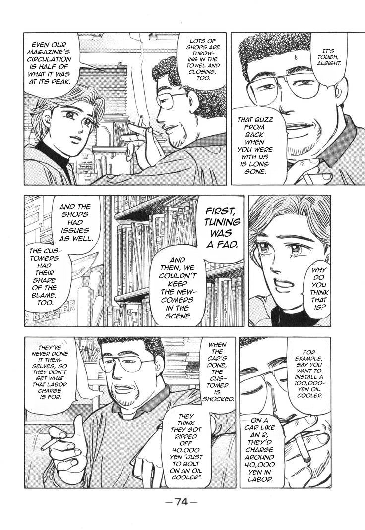 Wangan Midnight Chapter 178 page 9 - 