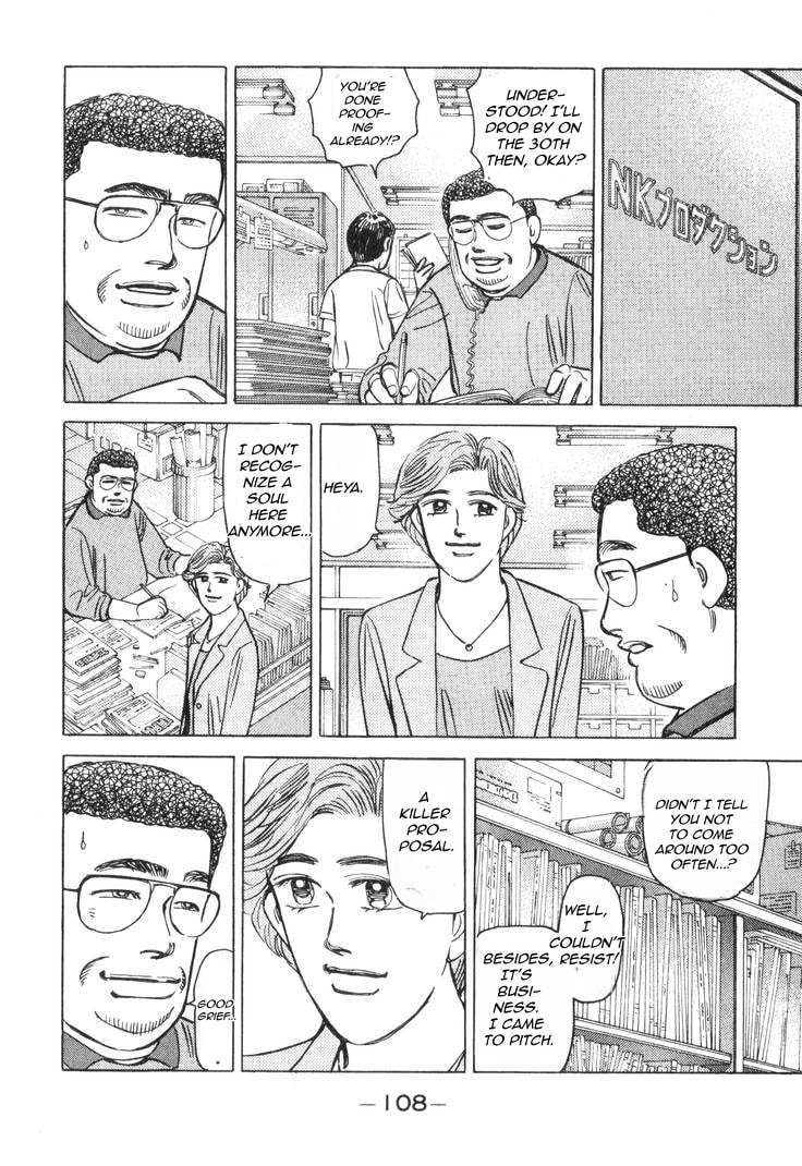 Wangan Midnight Chapter 180 page 9 - 