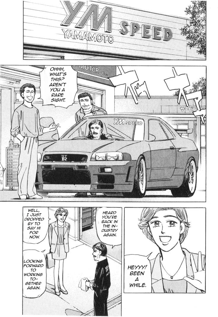 Wangan Midnight Chapter 180 page 10 - 