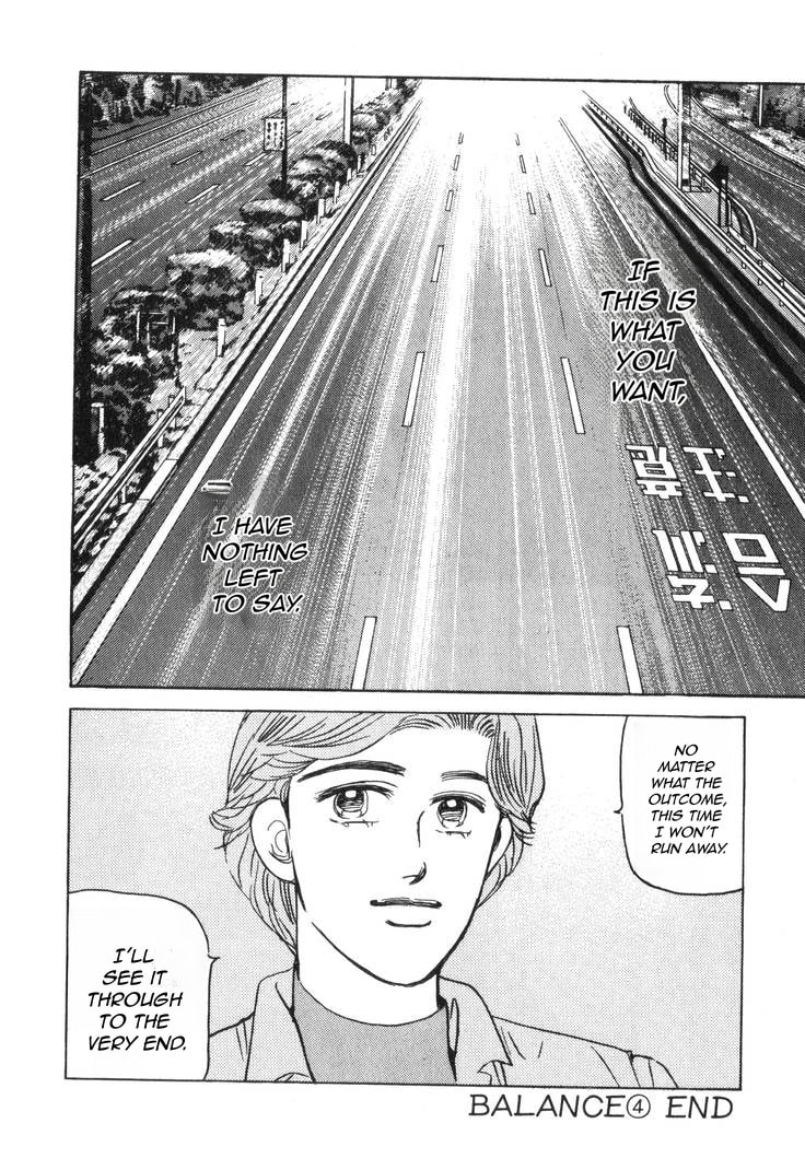 Wangan Midnight Chapter 182 page 17 - 