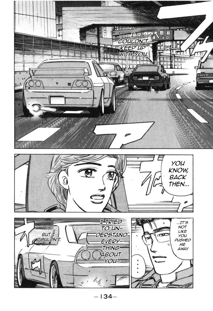 Wangan Midnight Chapter 182 page 3 - 