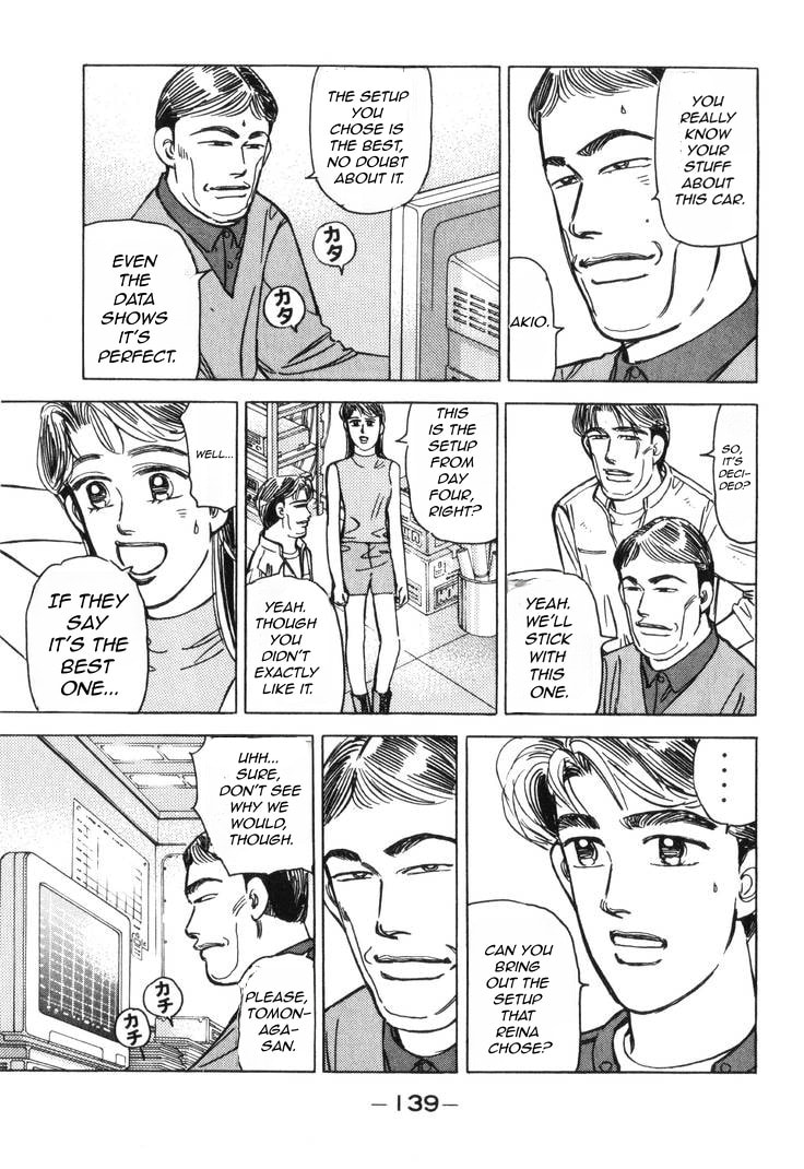 Wangan Midnight Chapter 182 page 8 - 