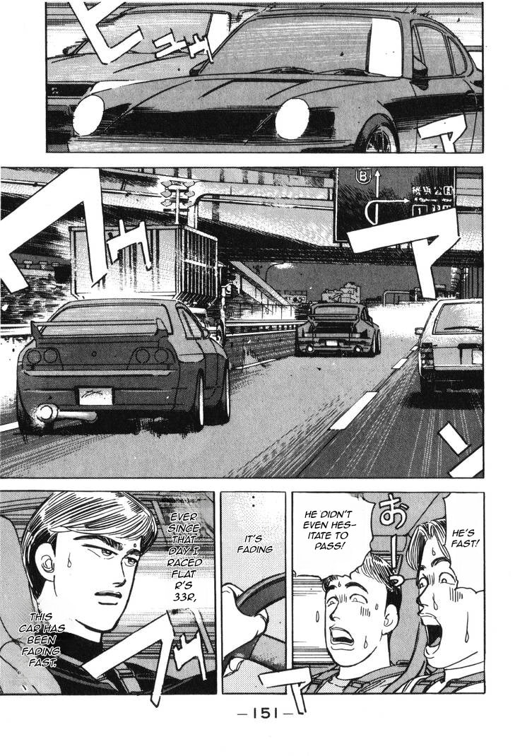 Wangan Midnight Chapter 183 page 4 - 