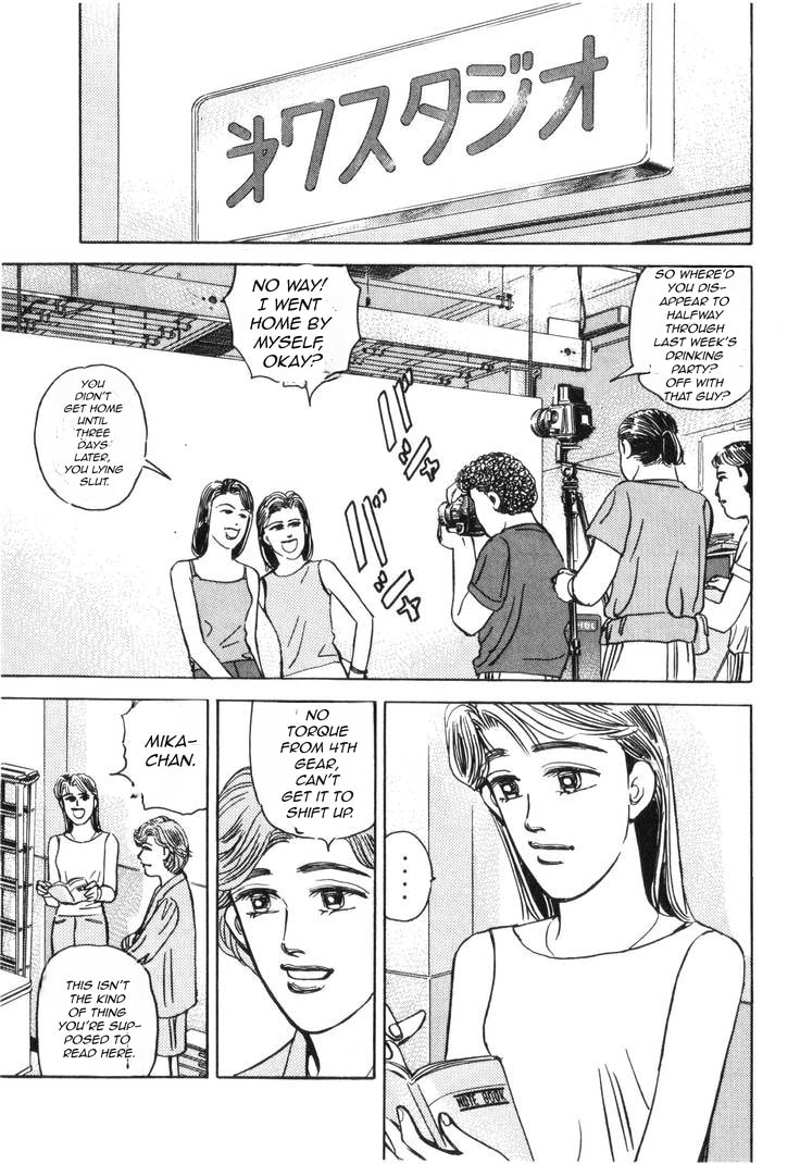 Wangan Midnight Chapter 183 page 8 - 