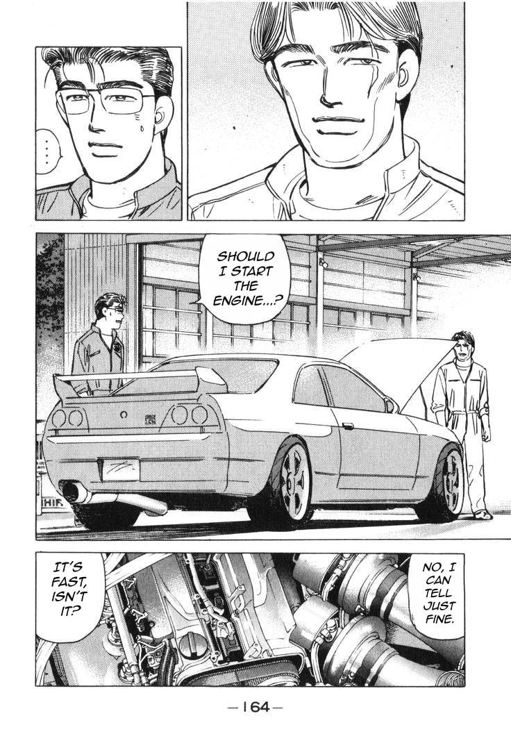 Wangan Midnight Chapter 184 page 3 - 