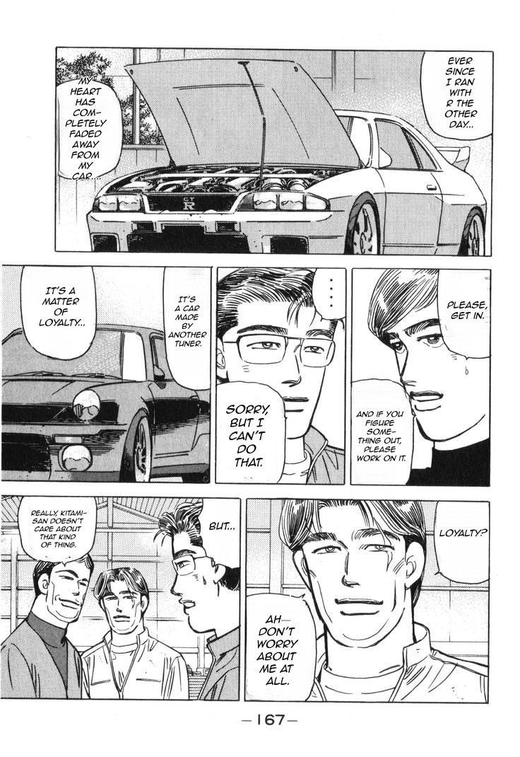 Wangan Midnight Chapter 184 page 6 - 