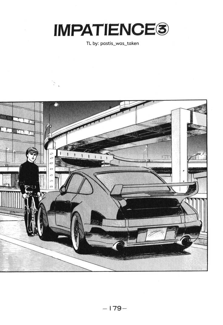 Wangan Midnight Chapter 185 page 2 - 