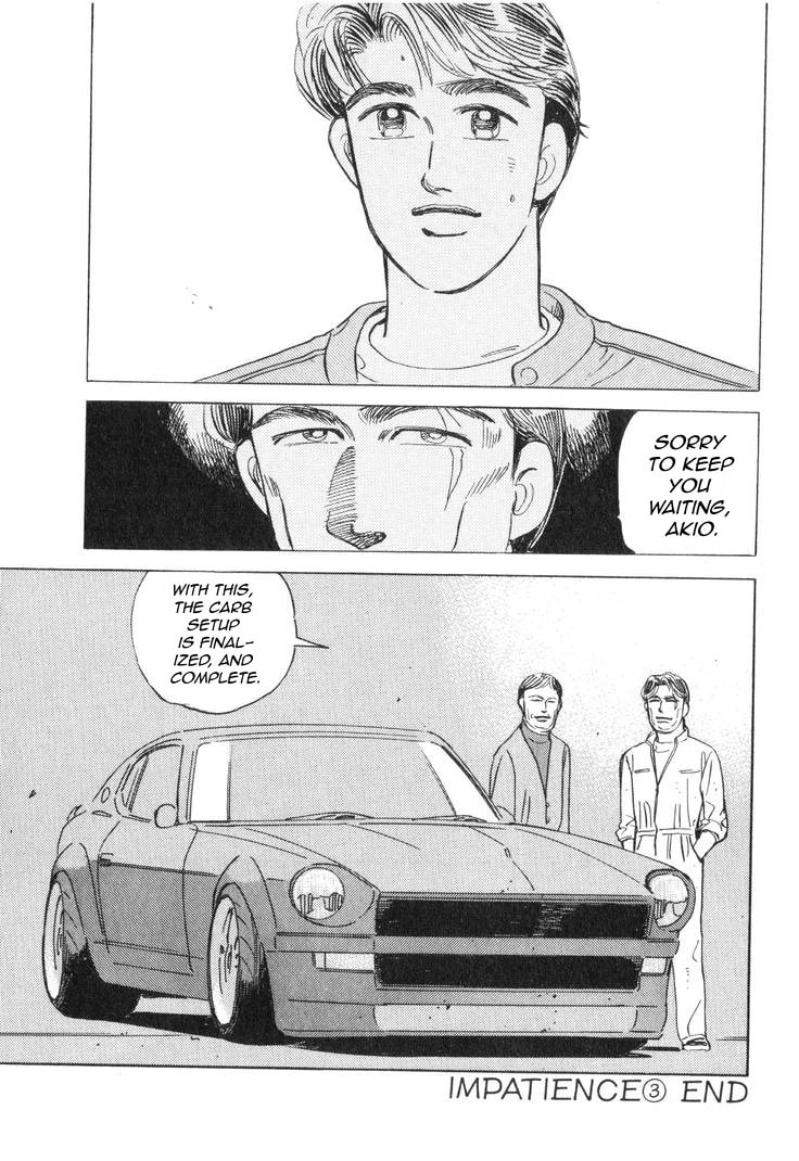 Wangan Midnight Chapter 185 page 18 - 