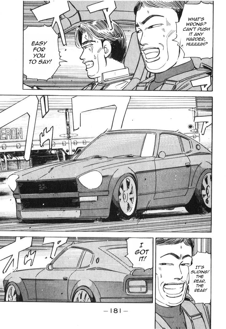 Wangan Midnight Chapter 185 page 4 - 