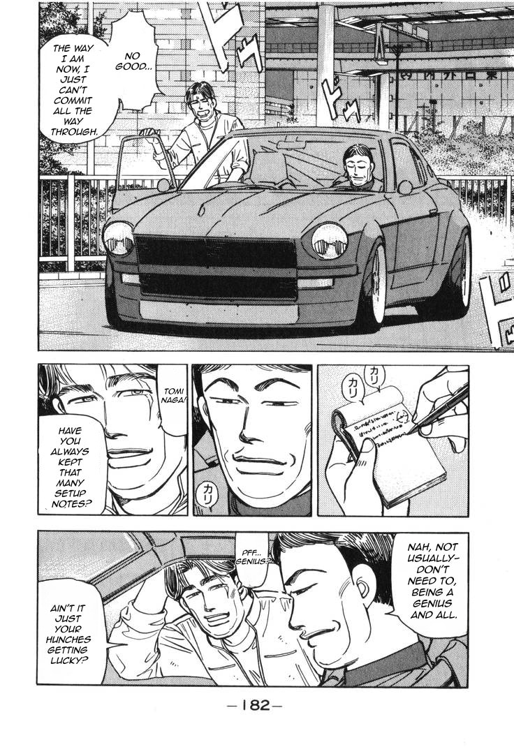 Wangan Midnight Chapter 185 page 5 - 