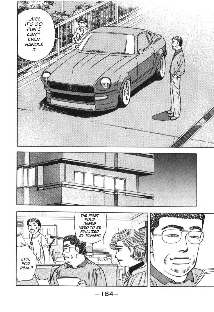 Wangan Midnight Chapter 185 page 7 - 