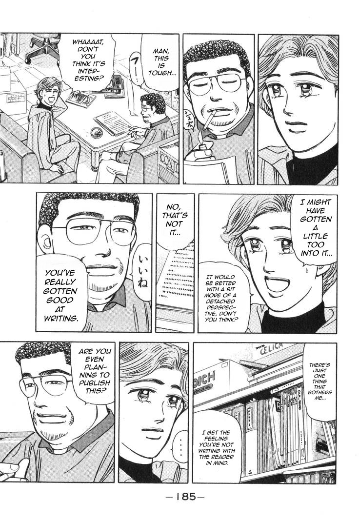 Wangan Midnight Chapter 185 page 8 - 