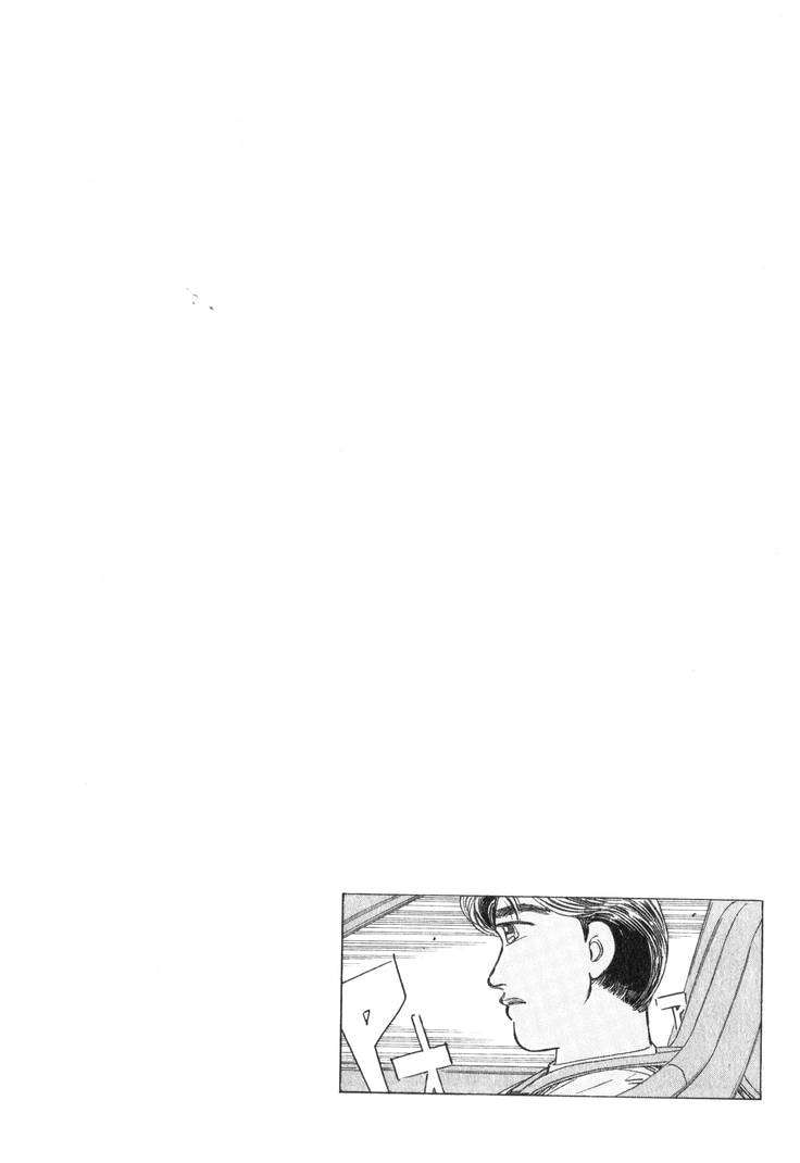 Wangan Midnight Chapter 186 page 17 - 