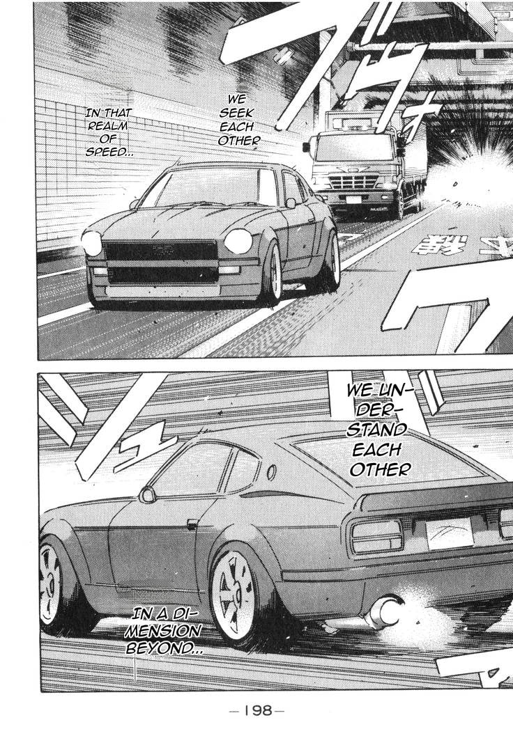 Wangan Midnight Chapter 186 page 3 - 