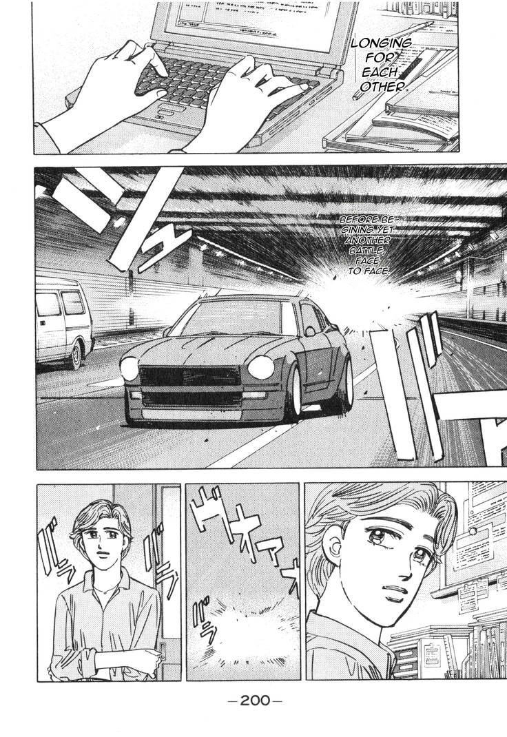 Wangan Midnight Chapter 186 page 5 - 
