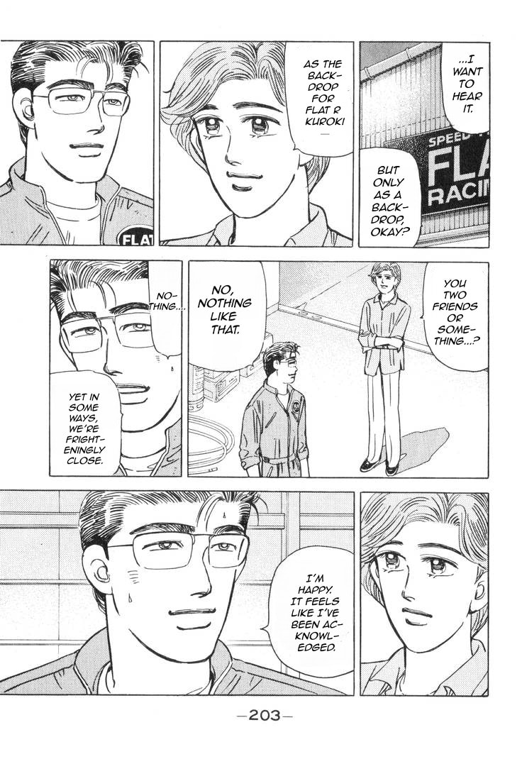 Wangan Midnight Chapter 186 page 8 - 