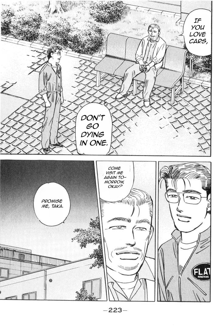 Wangan Midnight Chapter 187 page 12 - 