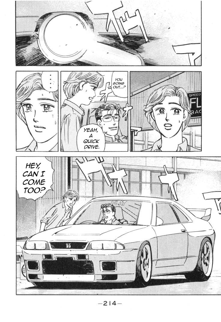 Wangan Midnight Chapter 187 page 3 - 