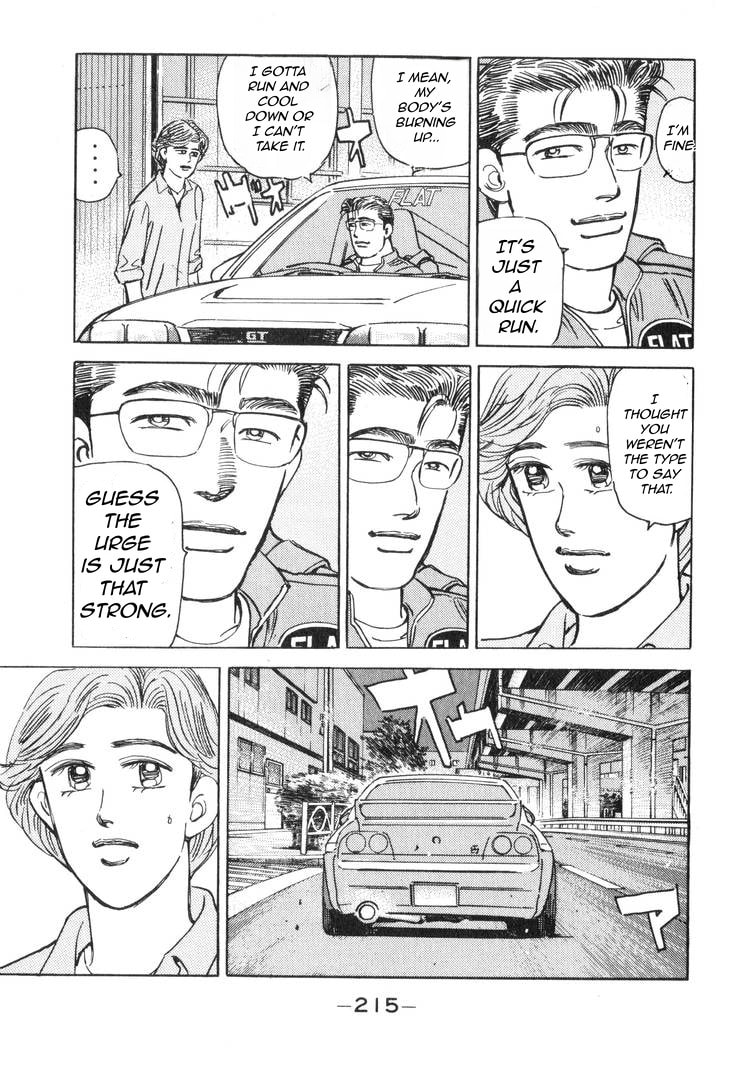 Wangan Midnight Chapter 187 page 4 - 