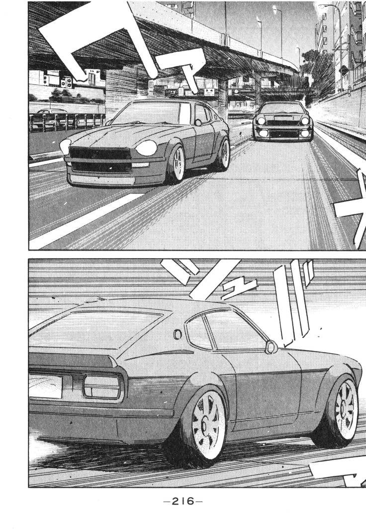 Wangan Midnight Chapter 187 page 5 - 
