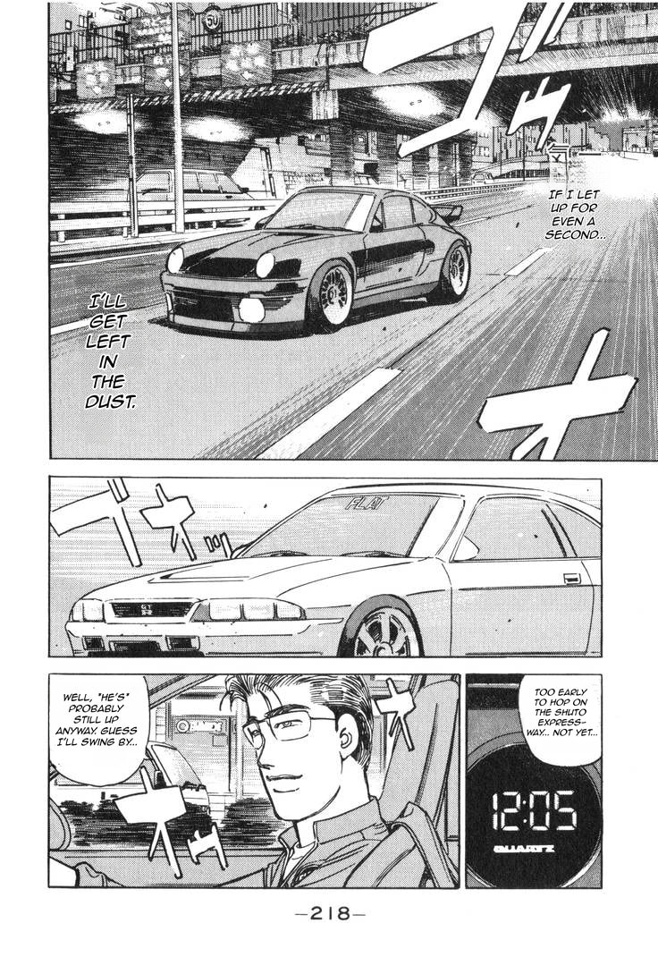 Wangan Midnight Chapter 187 page 7 - 