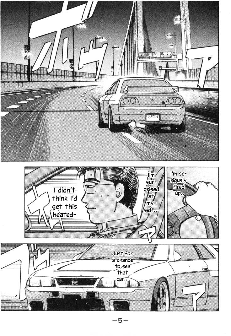 Wangan Midnight Chapter 188 page 7 - 