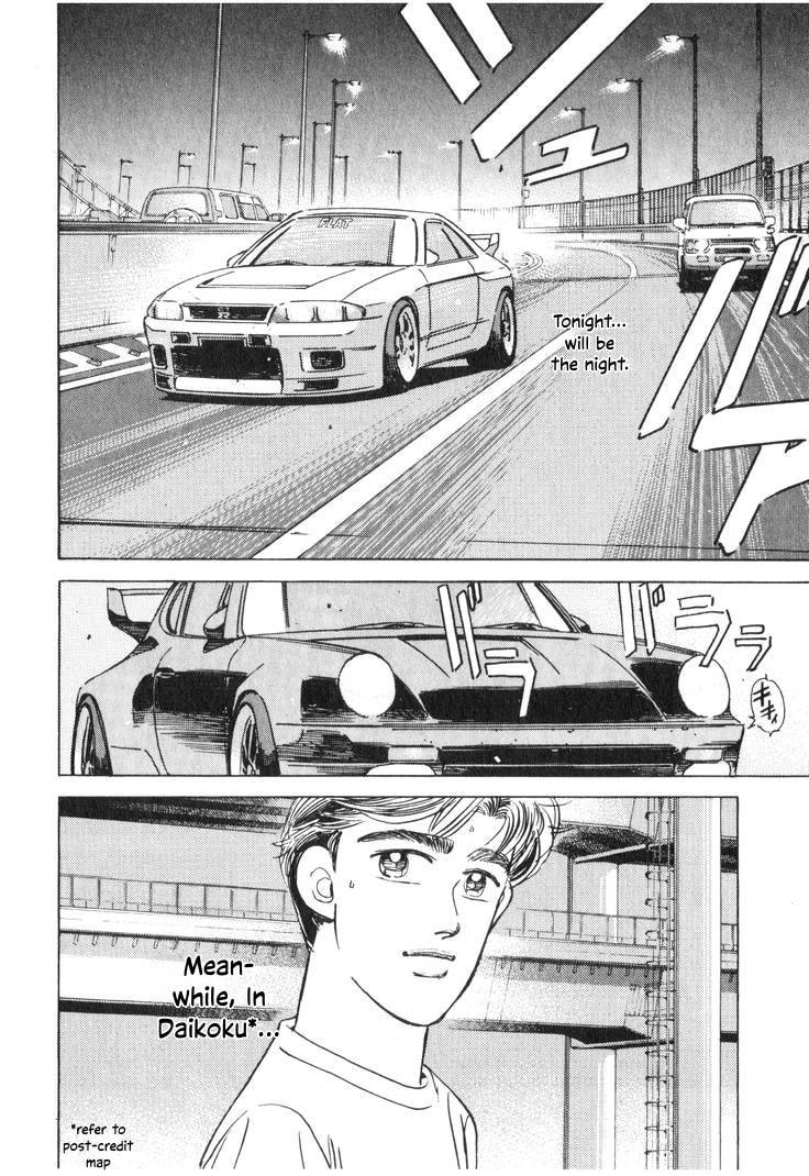 Wangan Midnight Chapter 188 page 8 - 