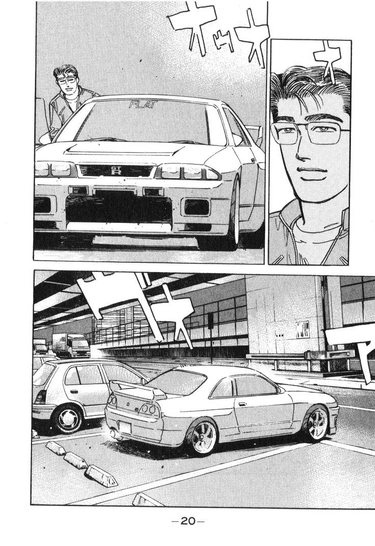 Wangan Midnight Chapter 189 page 2 - 