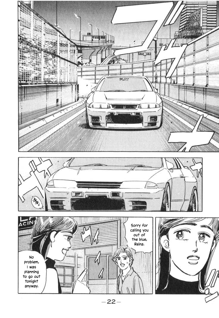 Wangan Midnight Chapter 189 page 4 - 
