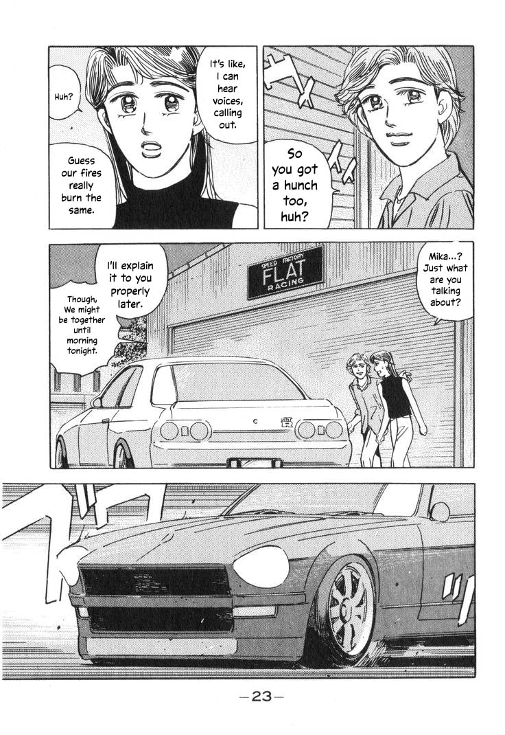 Wangan Midnight Chapter 189 page 5 - 