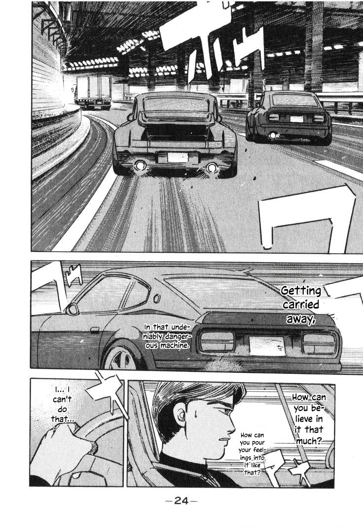 Wangan Midnight Chapter 189 page 6 - 