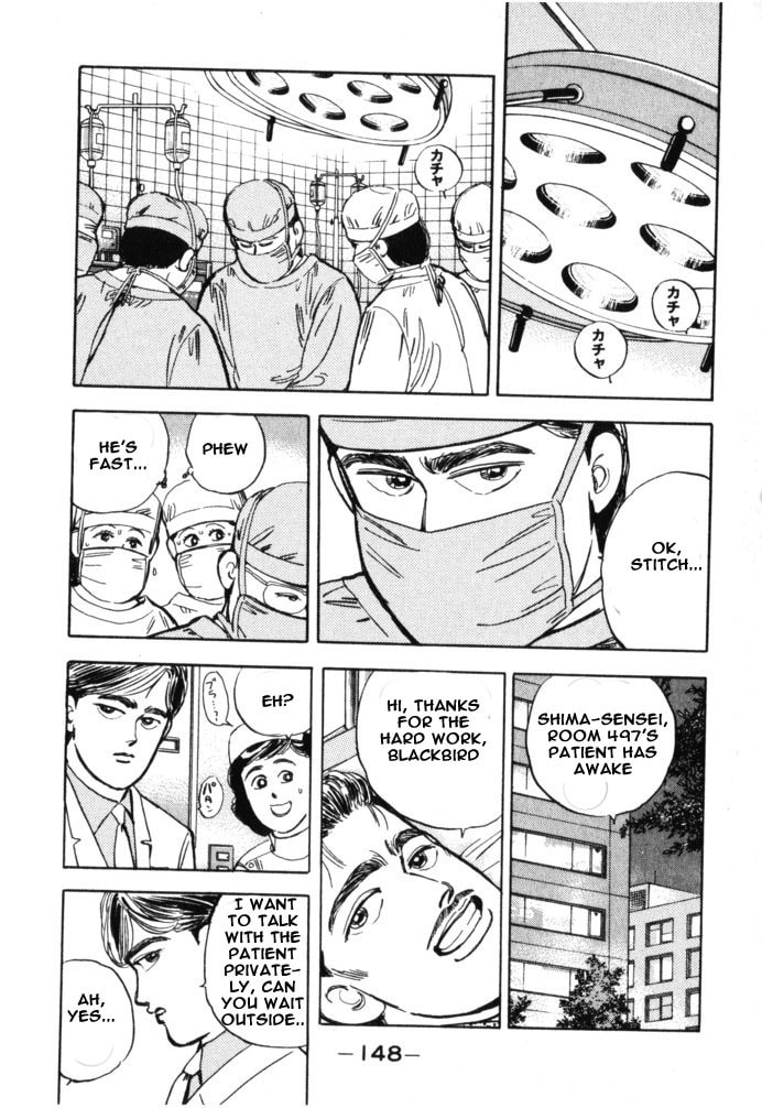 Wangan Midnight Chapter 19 page 2 - 
