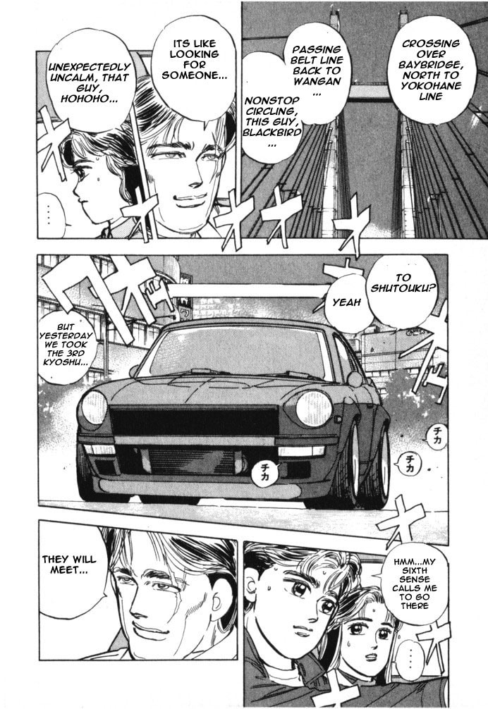 Wangan Midnight Chapter 19 page 14 - 