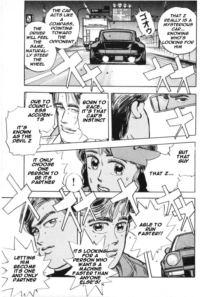 Wangan Midnight Chapter 19 page 15 - 