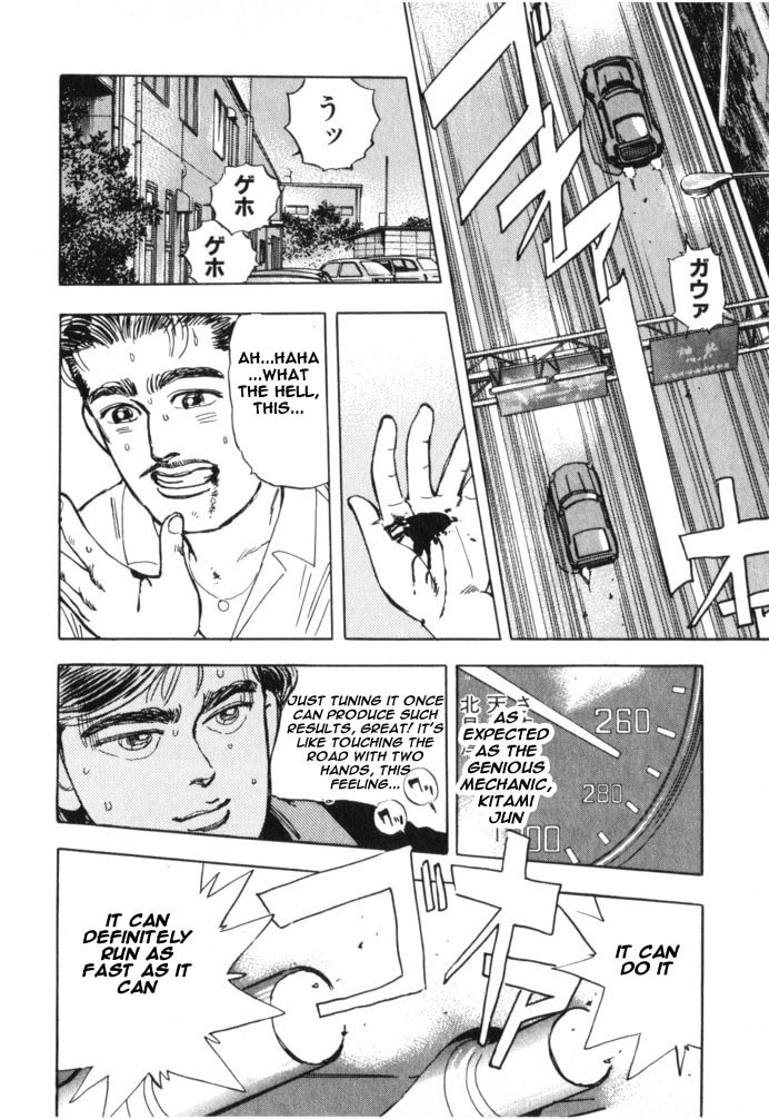 Wangan Midnight Chapter 19 page 18 - 