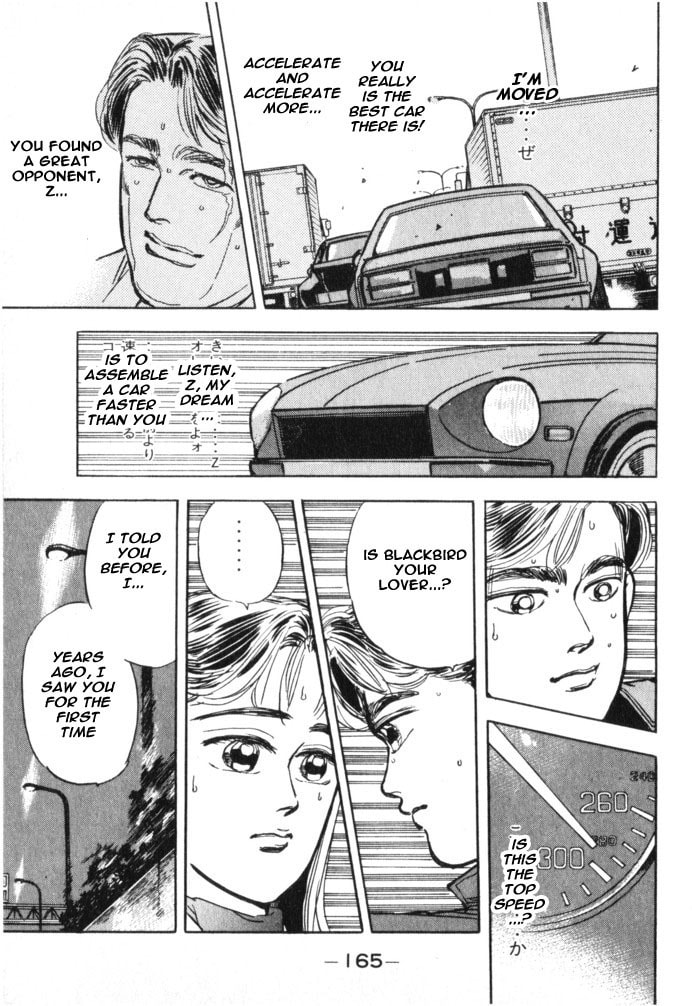 Wangan Midnight Chapter 19 page 19 - 