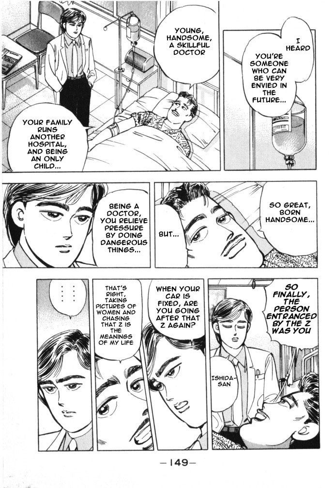 Wangan Midnight Chapter 19 page 3 - 
