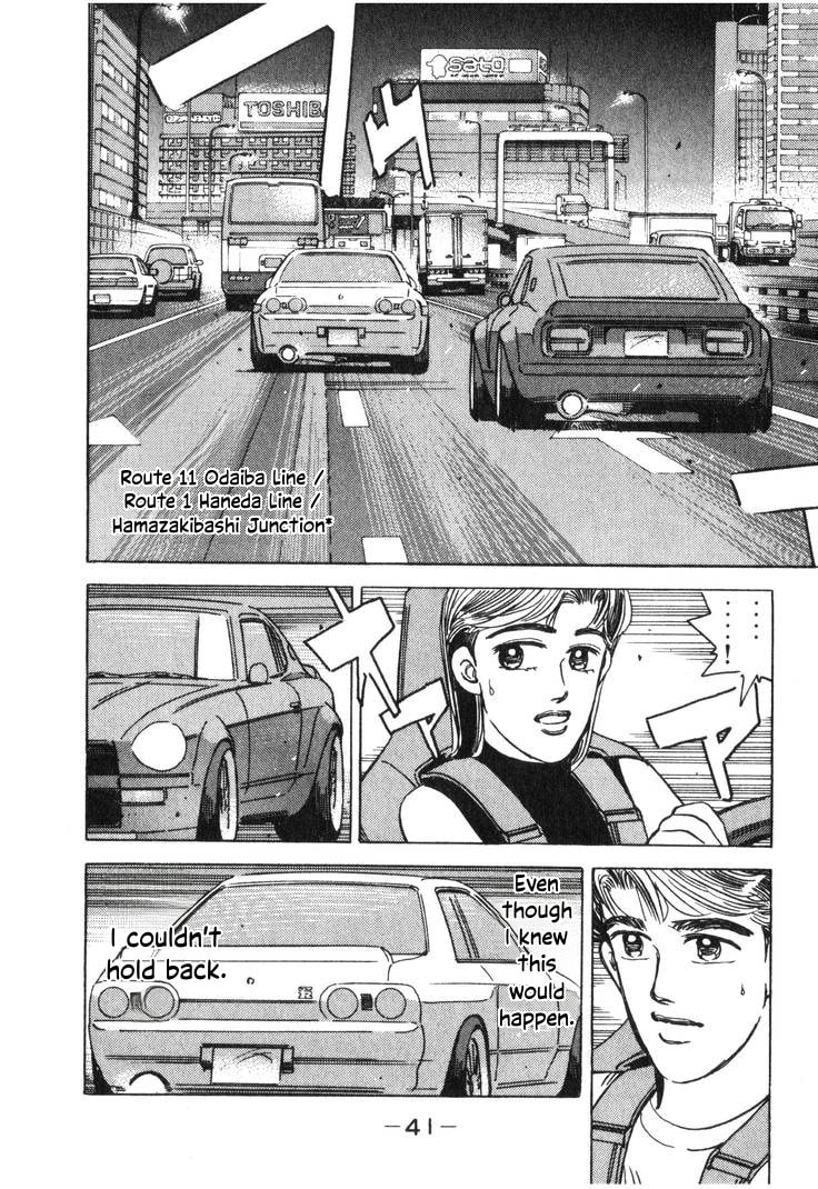 Wangan Midnight Chapter 190 page 7 - 