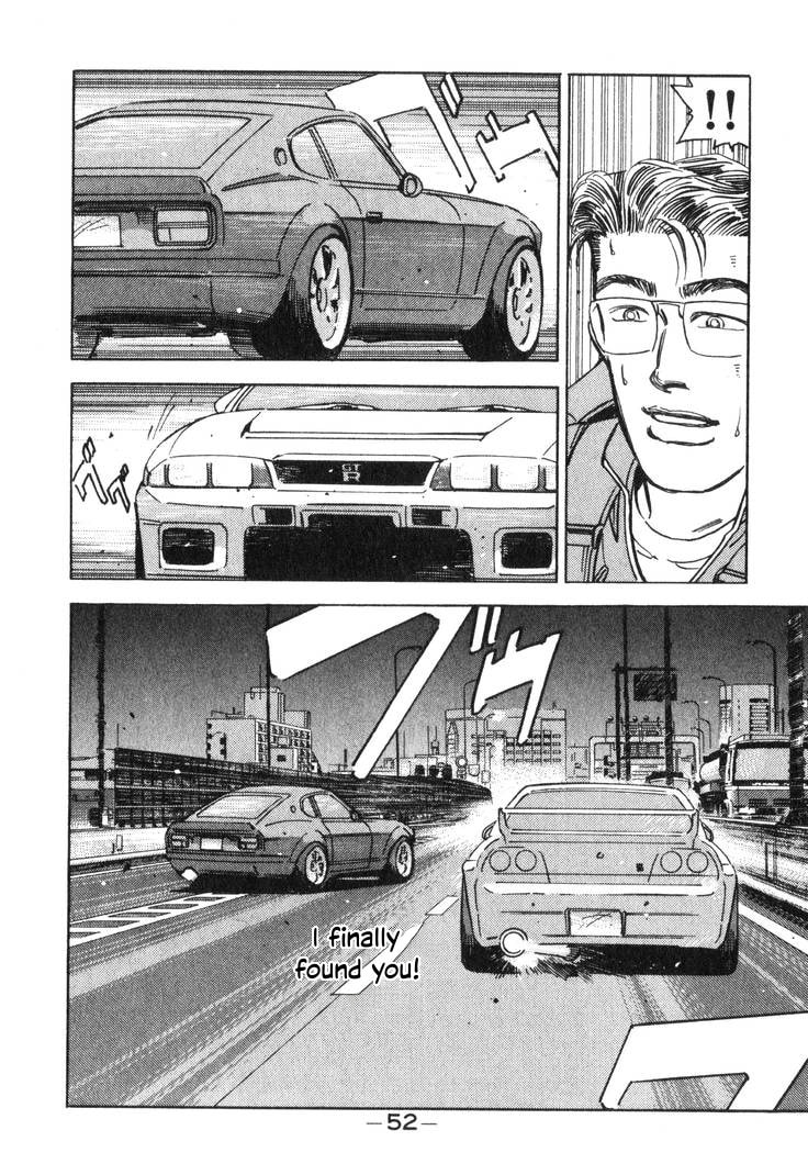 Wangan Midnight Chapter 191 page 2 - 