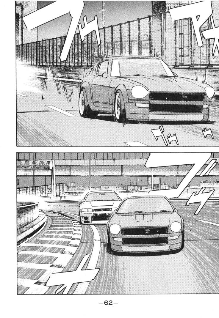 Wangan Midnight Chapter 191 page 12 - 
