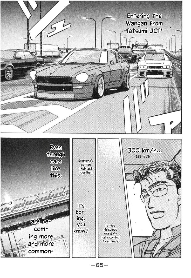 Wangan Midnight Chapter 191 page 15 - 