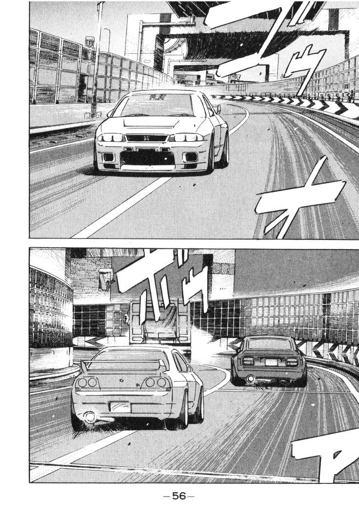 Wangan Midnight Chapter 191 page 6 - 