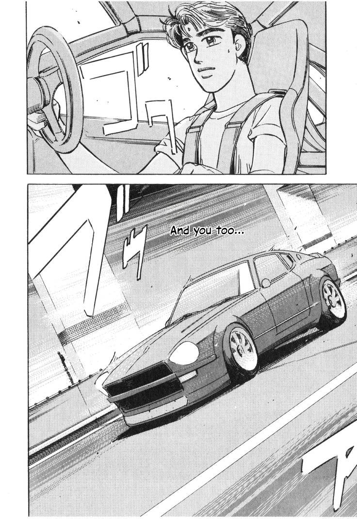 Wangan Midnight Chapter 191 page 8 - 