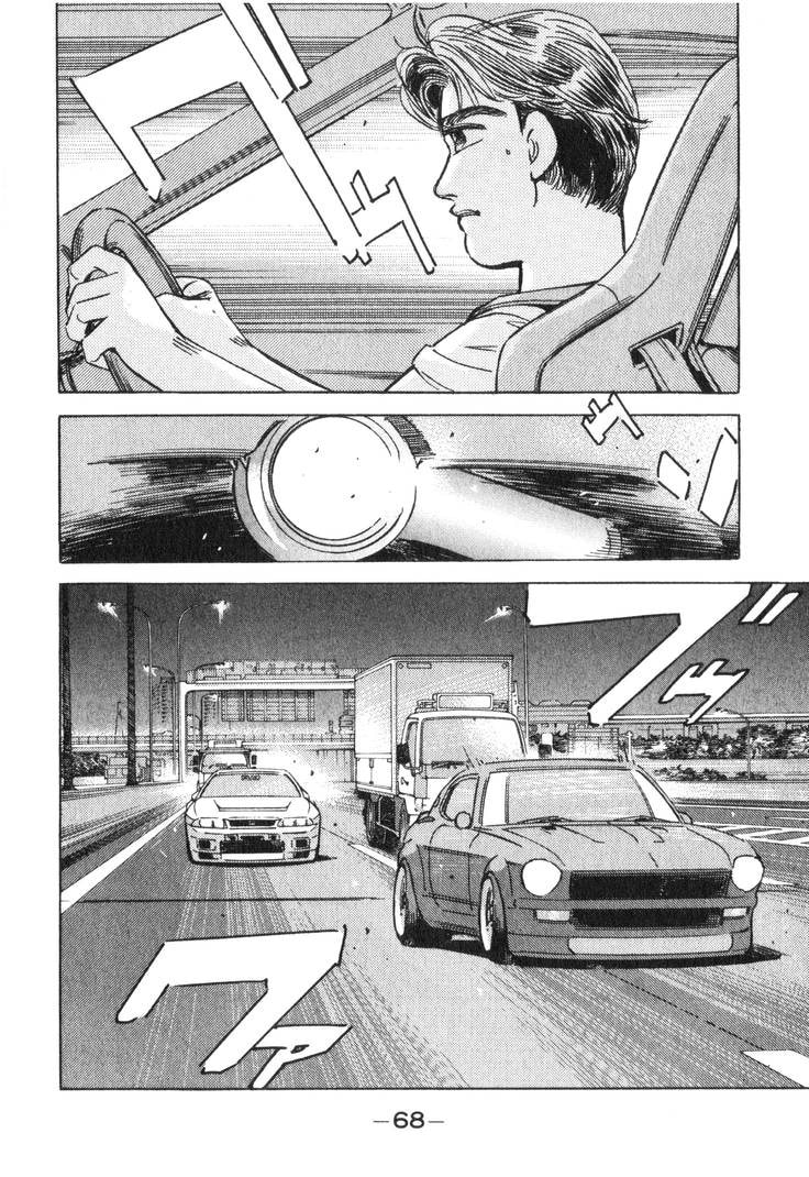 Wangan Midnight Chapter 192 page 2 - 